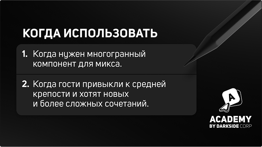 XPERIENCE by DARKSIDE — кальянная смесь средней крепости со сложными ароматами