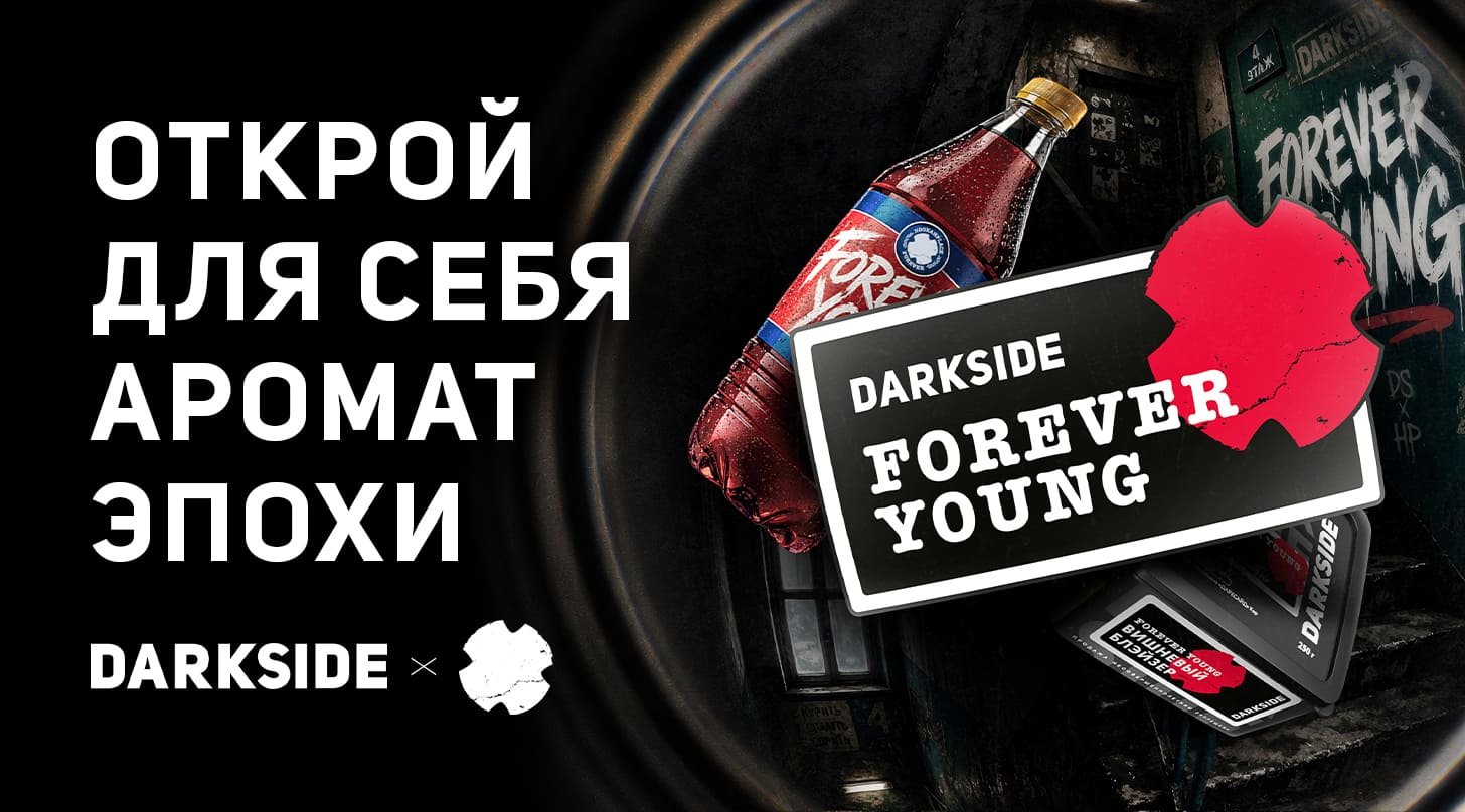 FOREVER YOUNG